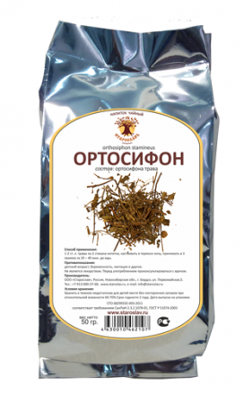 Ортосифон (трава, 50 г), Старослав