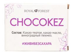 Шоколад на виноградном пекмезе (Chocokez) Royal Forest (30 г)