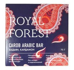 Шоколад Carob Arabic Bar (бадьян,кардамон) Royal Forest (75 г)